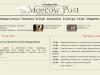 РИА Новости выиграло суд о плагиате против The Moscow Post: "Об этом сообщает корреспондент Moscow Post, передает корреспондент РИА Новости"