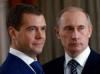 100 ведущих политиков России в ноябре
