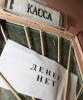 Задолженность по зарплате в РФ растет угрожающими темпами. В октябре она выросла на 33,4%