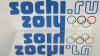 Медведеву вручили майку с новой олимпийской символикой, тем самым подтвердив ее утверждение