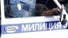 Жилой дом эвакуирован из-за угрозы взрыва на юго-востоке Москвы