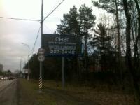 Снег от производителя :)