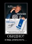 Все еще куришь?