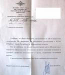 Теперь это называется &quot;Представление&quot;