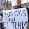 "В Москве так не поступают", - эстонские студенты хотят учиться в России