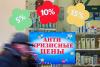 Аркадий Дворкович: 2010-й даст новых минимумов. Мало не покажется