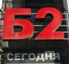 Известные московские клубы не соответствуют пожарной безопасности и могут быть закрыты