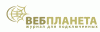 "Вебпланету" забанили в Китае