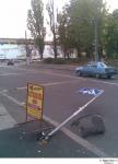 Автошкола..