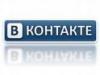 Социальная сеть «Вконтакте» перестала работать