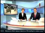 Новая амуниция российских десантников.