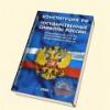 Красивая книга