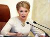 Тимошенко решилась на резкое повышение цен на газ для населения