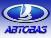 «АвтоВАЗ» намерен избавиться от смежных производств
