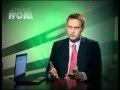 Навальный против ВТБ