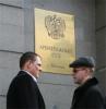 Арбитражный суд Москвы не справляется с количеством дел