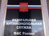 ФАС заподозрила операторов связи в завышении цен на интернет-доступ