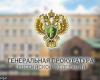 Генпрокуратура: Власти Перми тратились на премии и машины вместо расходов на пожарную безопасность