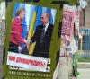 Тимошенко агитирует луганских избирателей дружбой с Путиным
