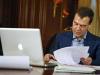 Обнародованы имена 500 "резервистов" Медведева