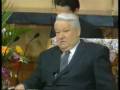 Договор Ельцина с Китаем