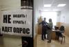 Чиновников проверят на детекторе лжи