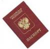 Д.Медведев подписал закон о выдаче загранпаспортов россиянам сроком на 10 лет.