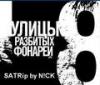 Глава Мосфильма, чтобы не искушать милицию, предлагает запретить продажу DVD на рынках и лотках