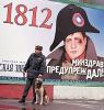 РПЦ предложила сделать изгнание Наполеона государственным праздником