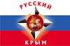 Ющенко поехал спасать Крым от русских