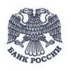 Банк России снижает ставку рефинансирования до 8,75%