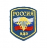 В этом году завершится перевод ВДВ на контрактную основу