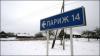 Рождество в белорусском Париже