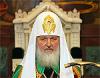 Патриарх Кирилл призывает российских дипломатов не унижаться перед миром