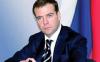 Медведев погрузил торговцев в траур