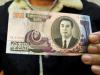Северная Корея запретила использование иностранной валюты