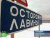 Снежная лавина на Сахалине перекрыла железнодорожное движение