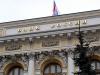 Международные резервы РФ сократились за неделю на 2,7 миллиарда долларов