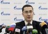 Газпром назвал свою цену газа для Украины