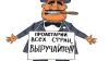 2010 год: можно бы хуже, да некуда