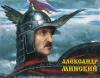 Лукашенко видит истоки экономического кризиса в духовном падении