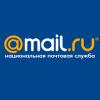 Массовое удаление почтовых ящиков Mail.ru!