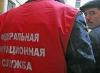 Обложили: мигрантов могут обязать приобретать патент для работы, даже если работодатель является физ. лицом