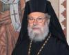 Архиепископа Кипра обвиняют в растрате фондов Церкви на антипропаганду мира на острове