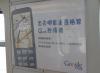 Google опубликовал список самых популярных поисковых запросов в Китае за 2009 год