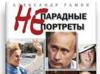 Морозильник Лапуль