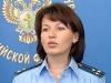 Марина Гриднева стала генералом