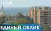 Частные дома Сочи преобразятся за счет их жильцов