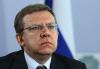 Из России в 2009 году выведено 52,4 млрд долларов