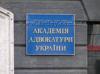 Век живи — век учись, век отмечай